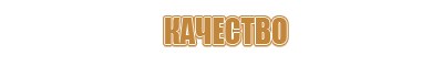 качественные газовые зажигалки
