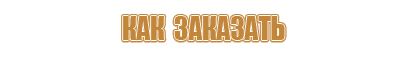 портсигар фокус с зажигалкой