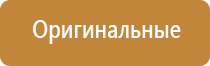 кремень для зажигалки clipper